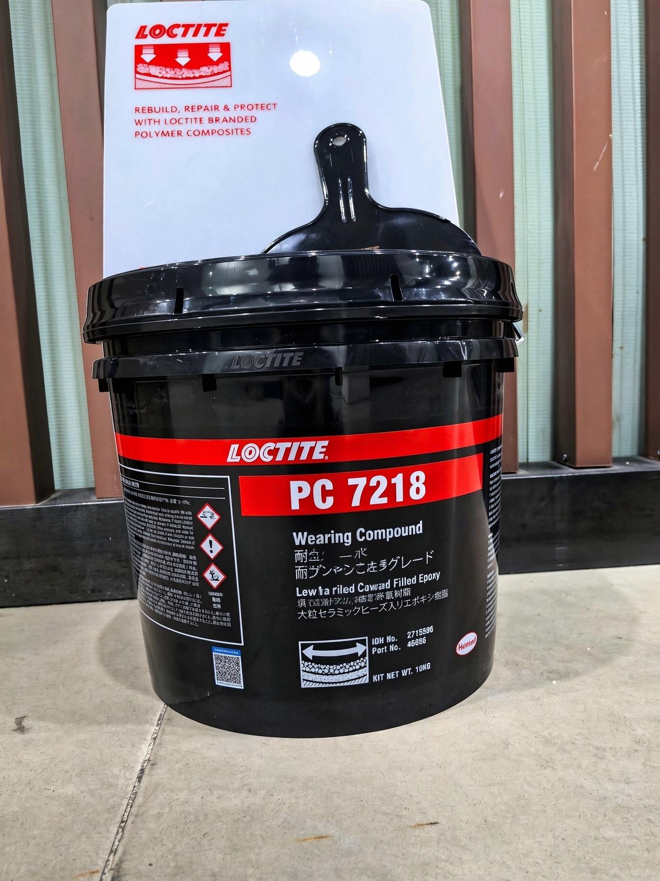 loctite PC7218 山西乐泰耐磨防护剂